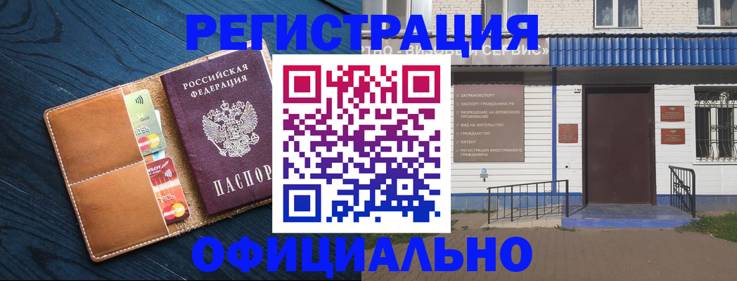 прописка поиск в Топках